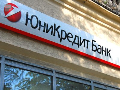 ВС поддержал «Юникредит банк» в споре о необходимости обеспечительных сделок